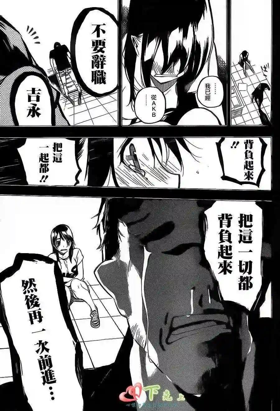 205话