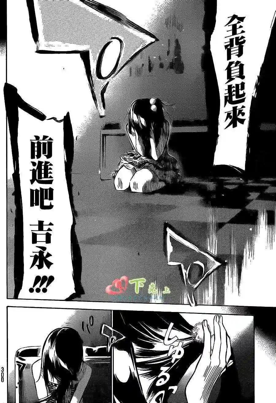 205话
