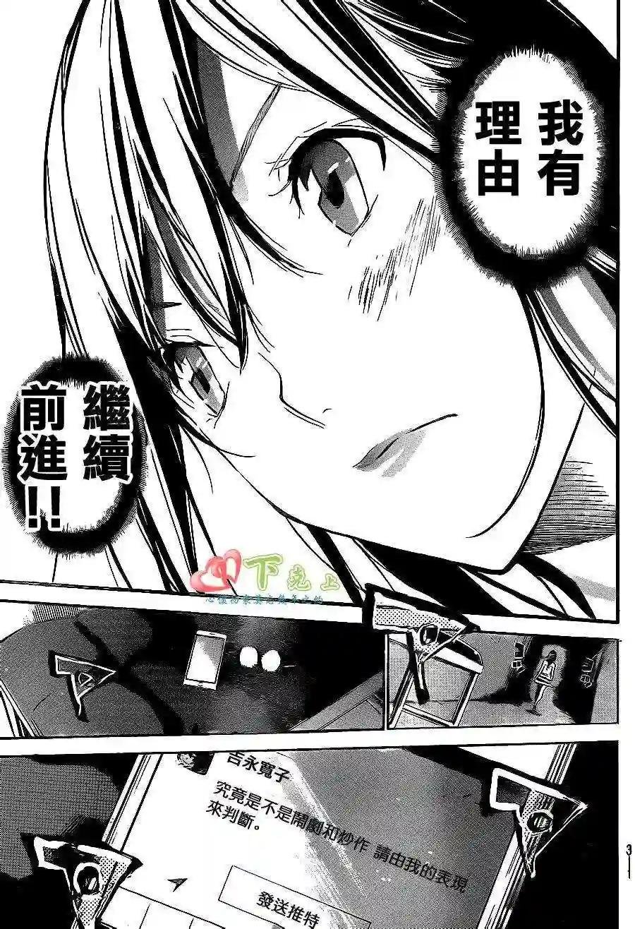 205话