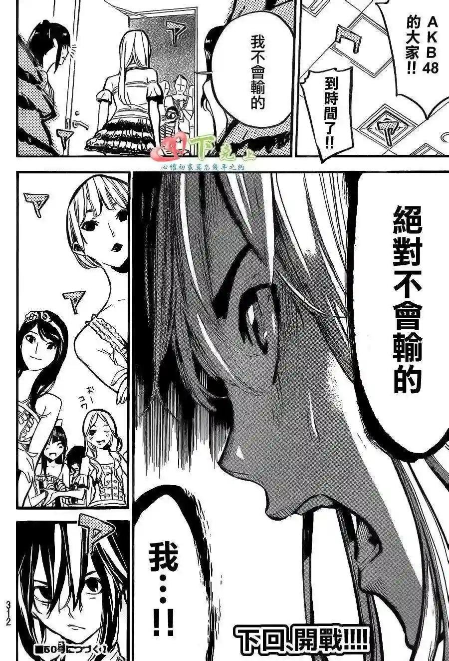 205话
