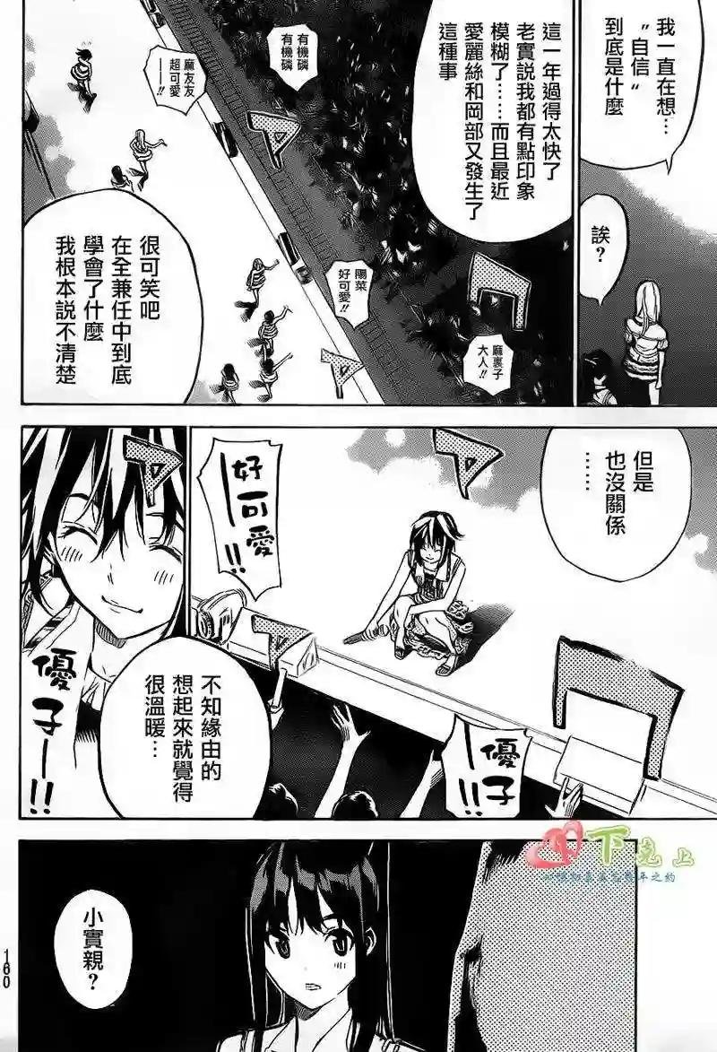 206话