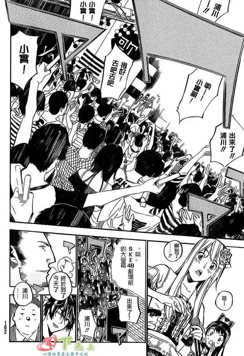 206话