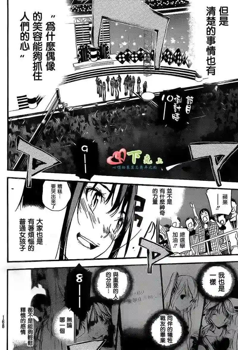 206话