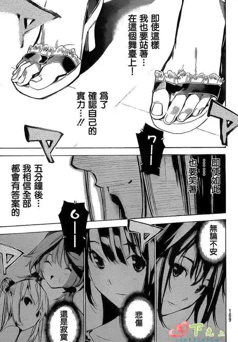 206话