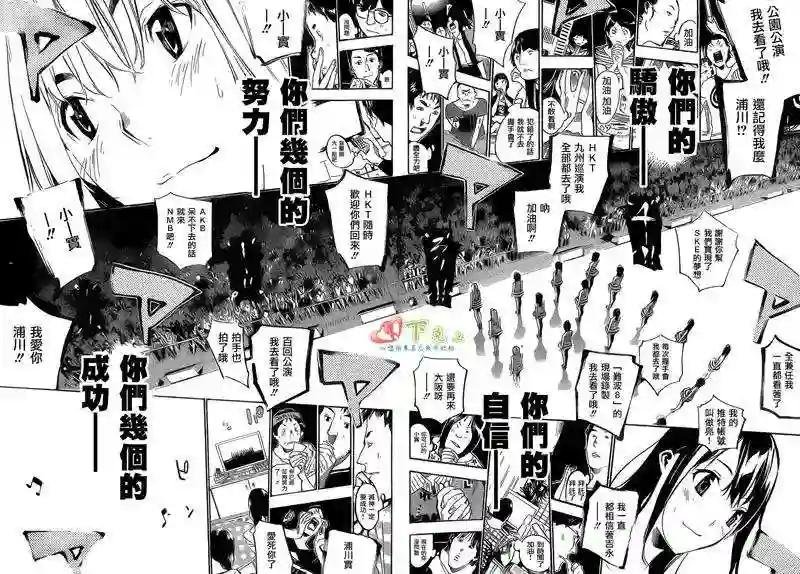 206话