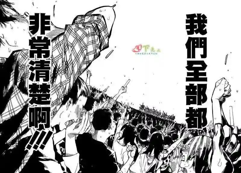 206话
