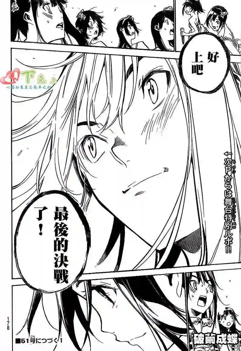 206话
