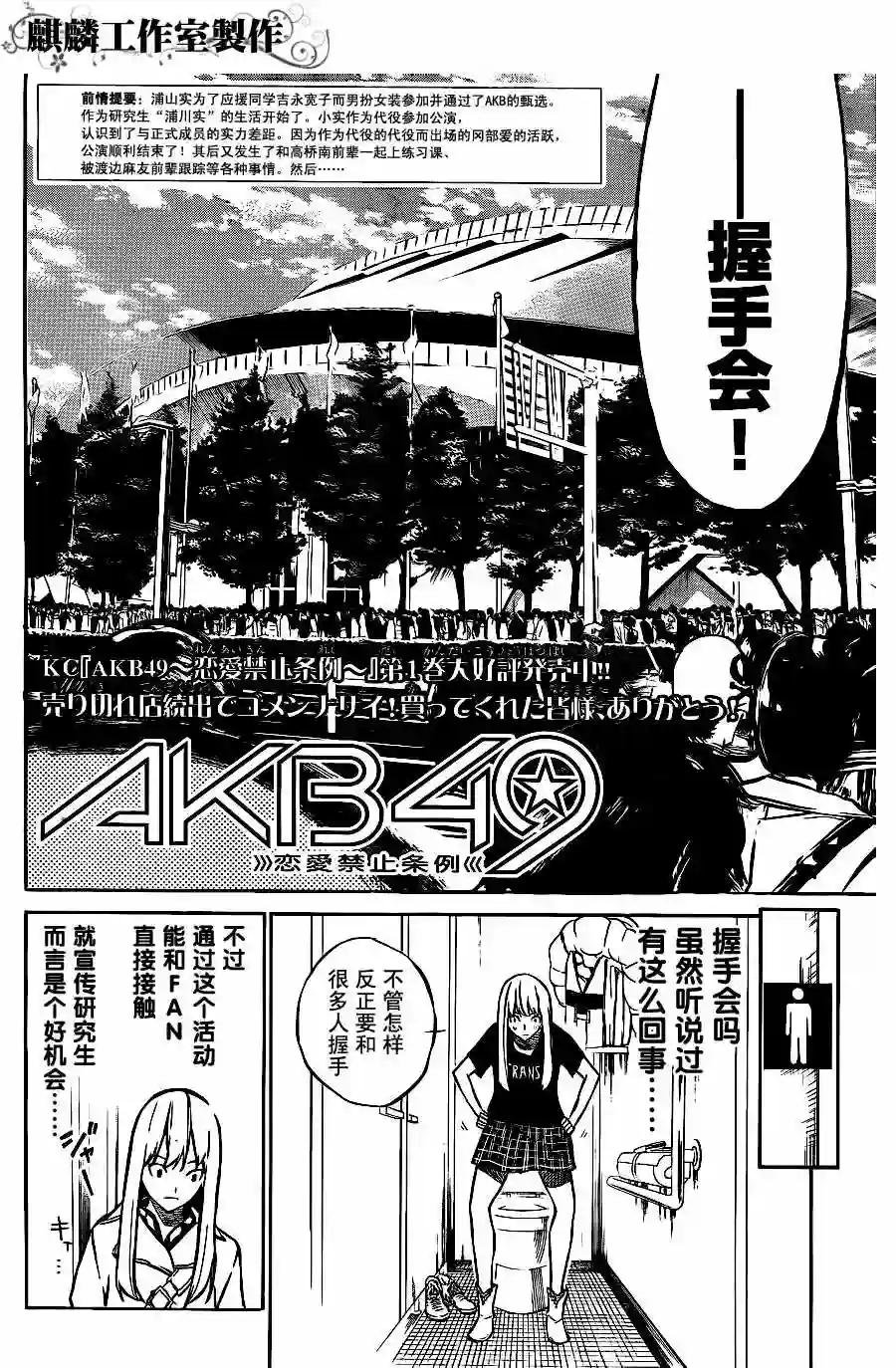 20话