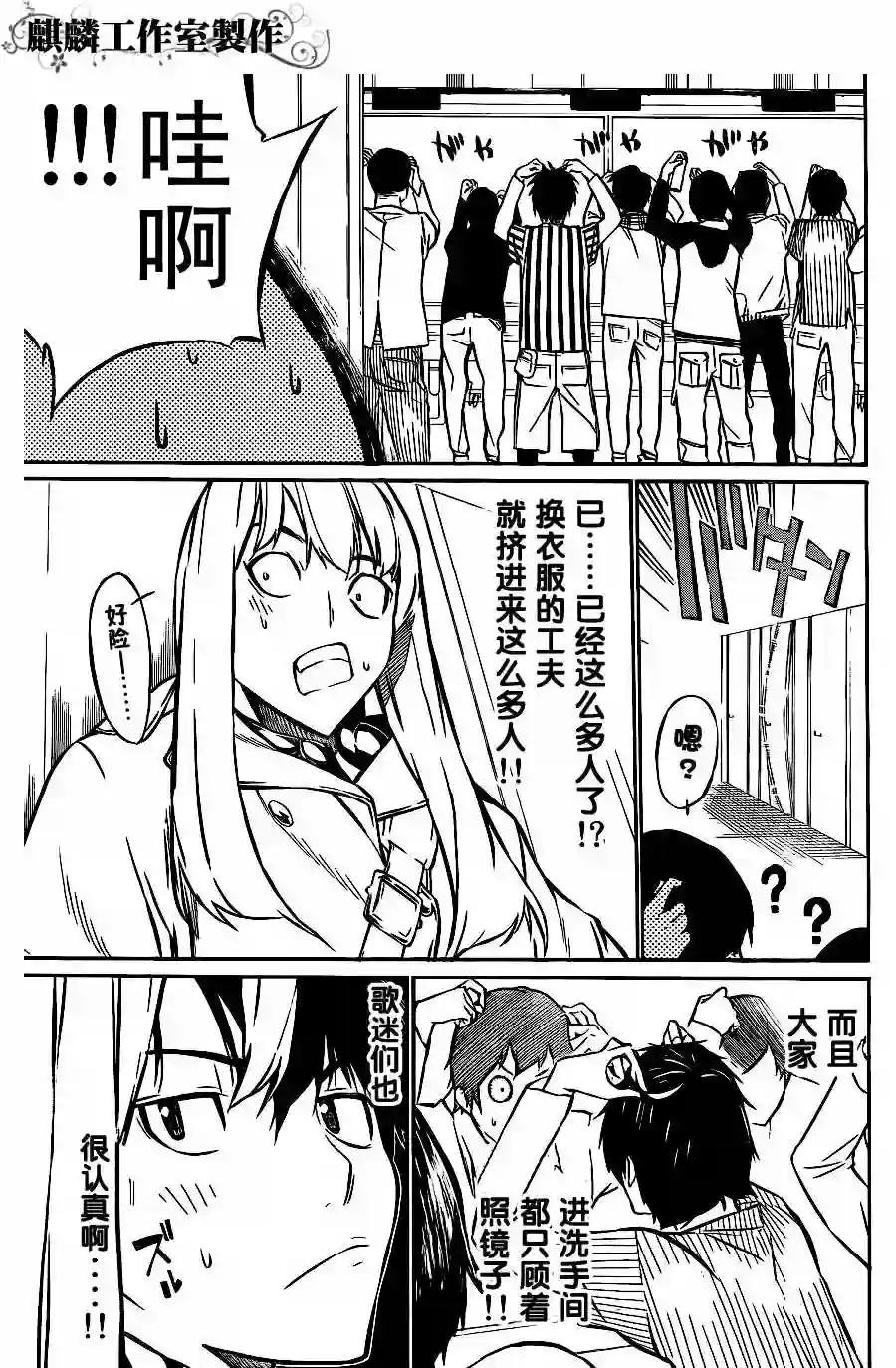 20话