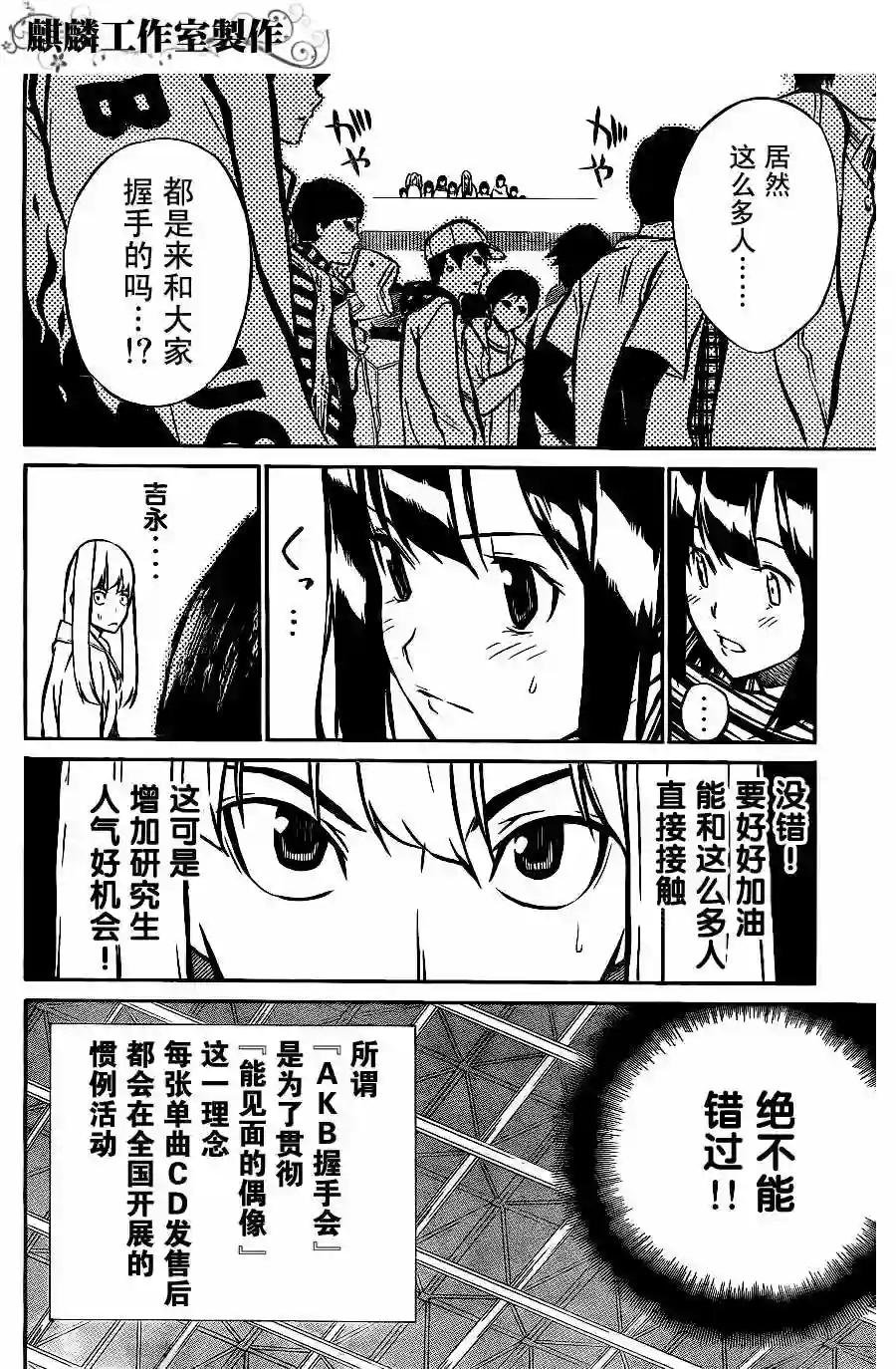 20话