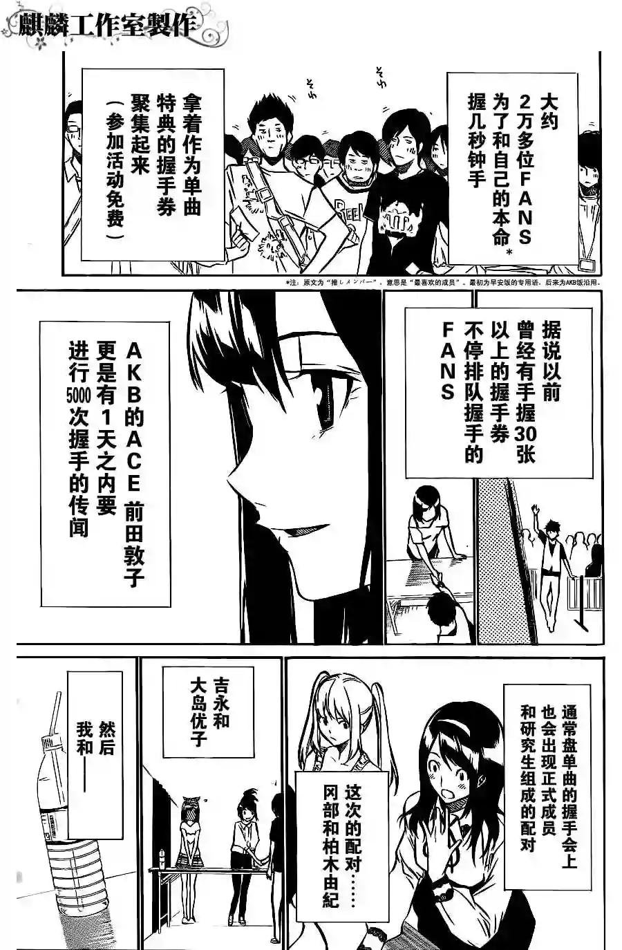 20话