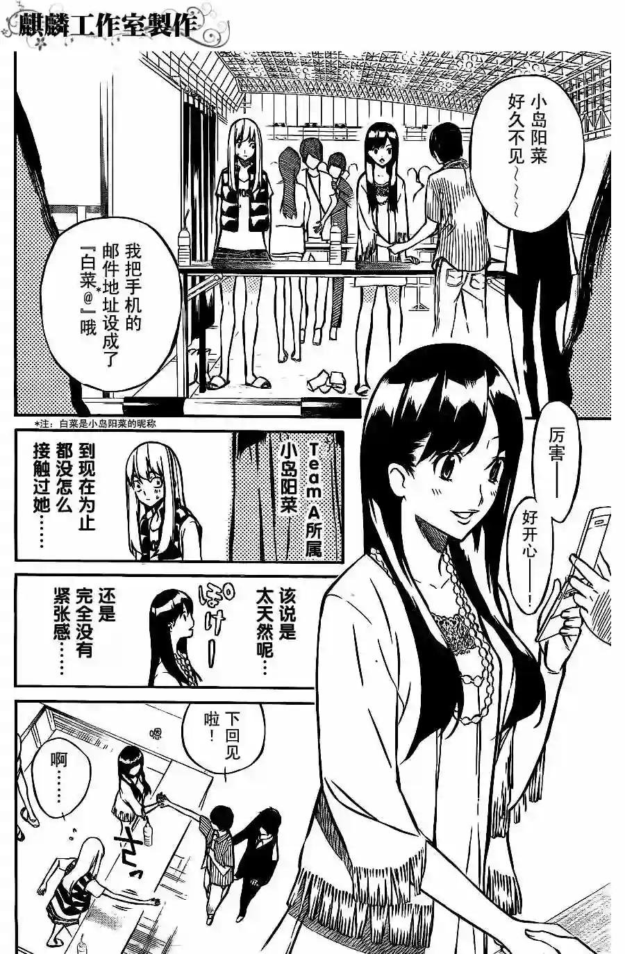 20话