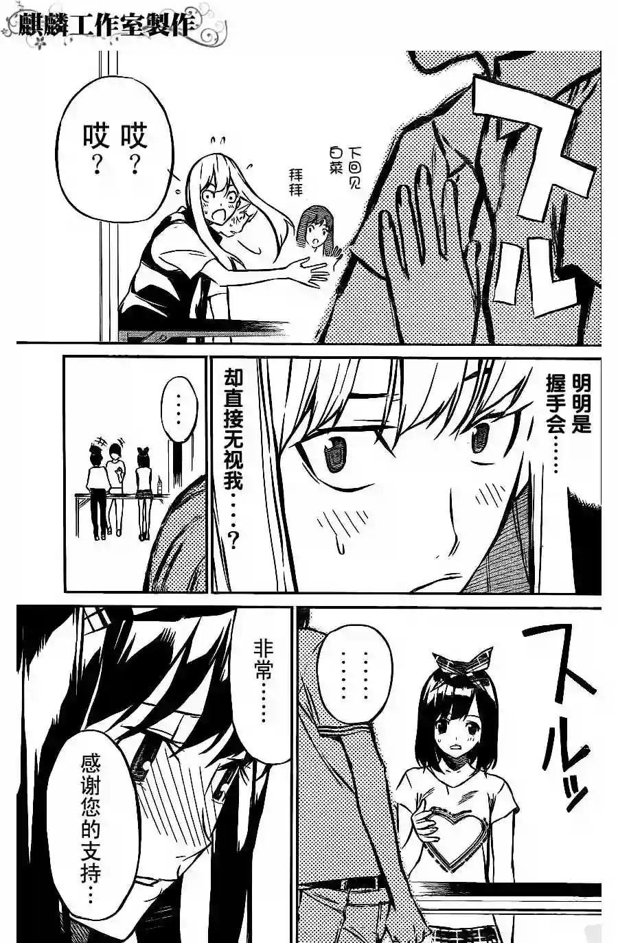 20话