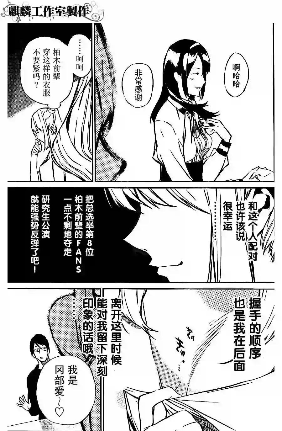20话