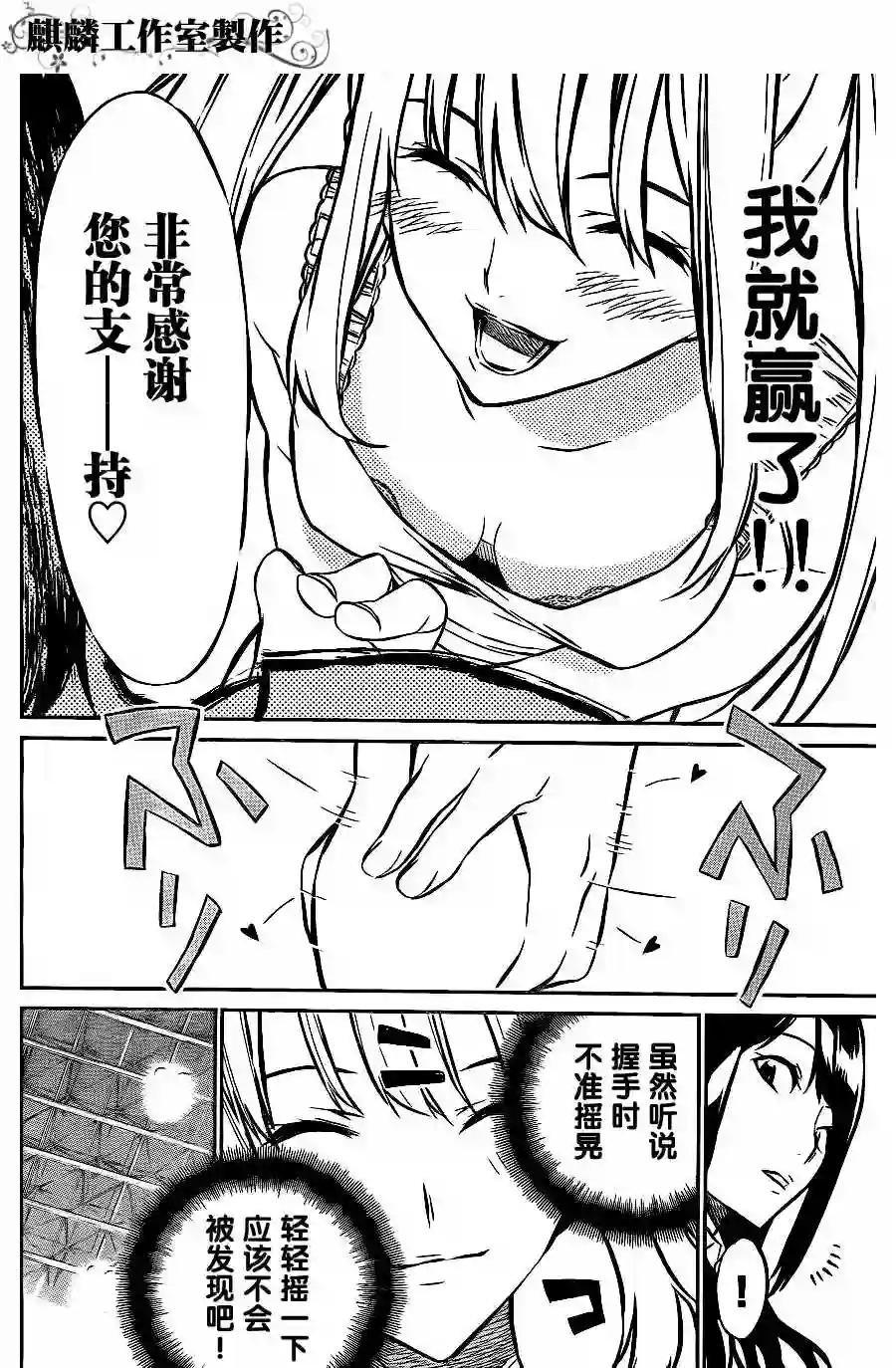 20话