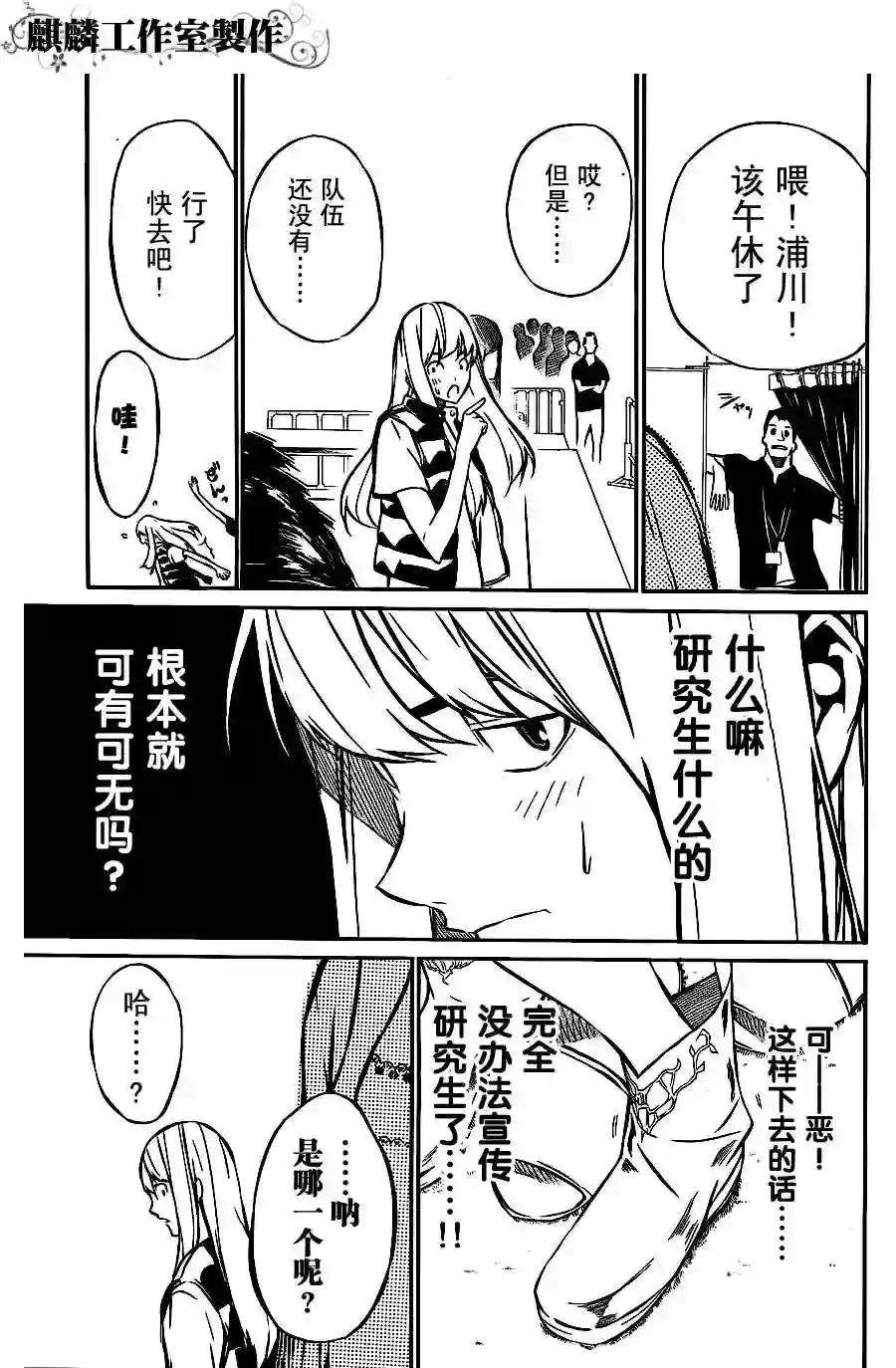 20话