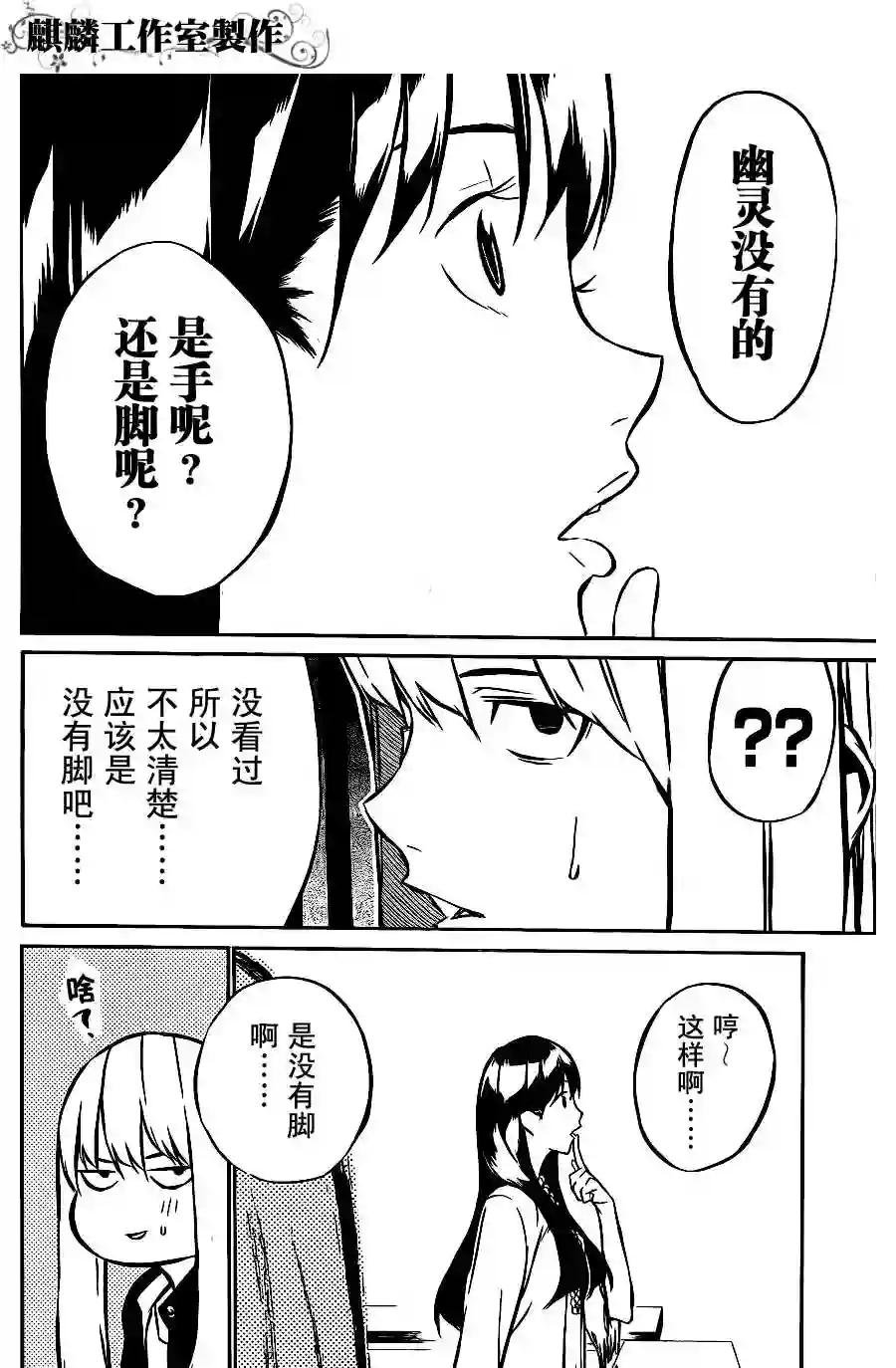 20话