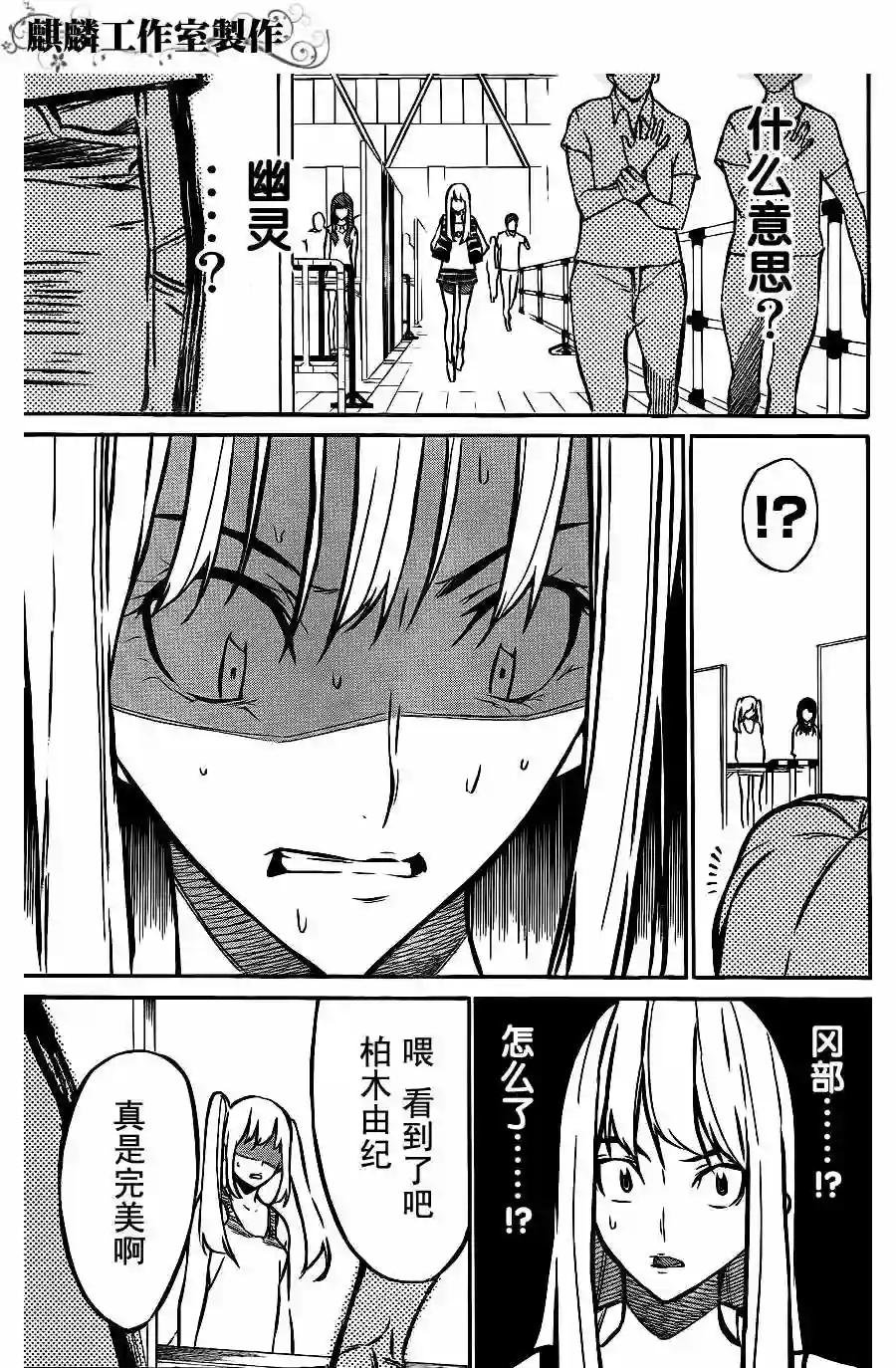 20话