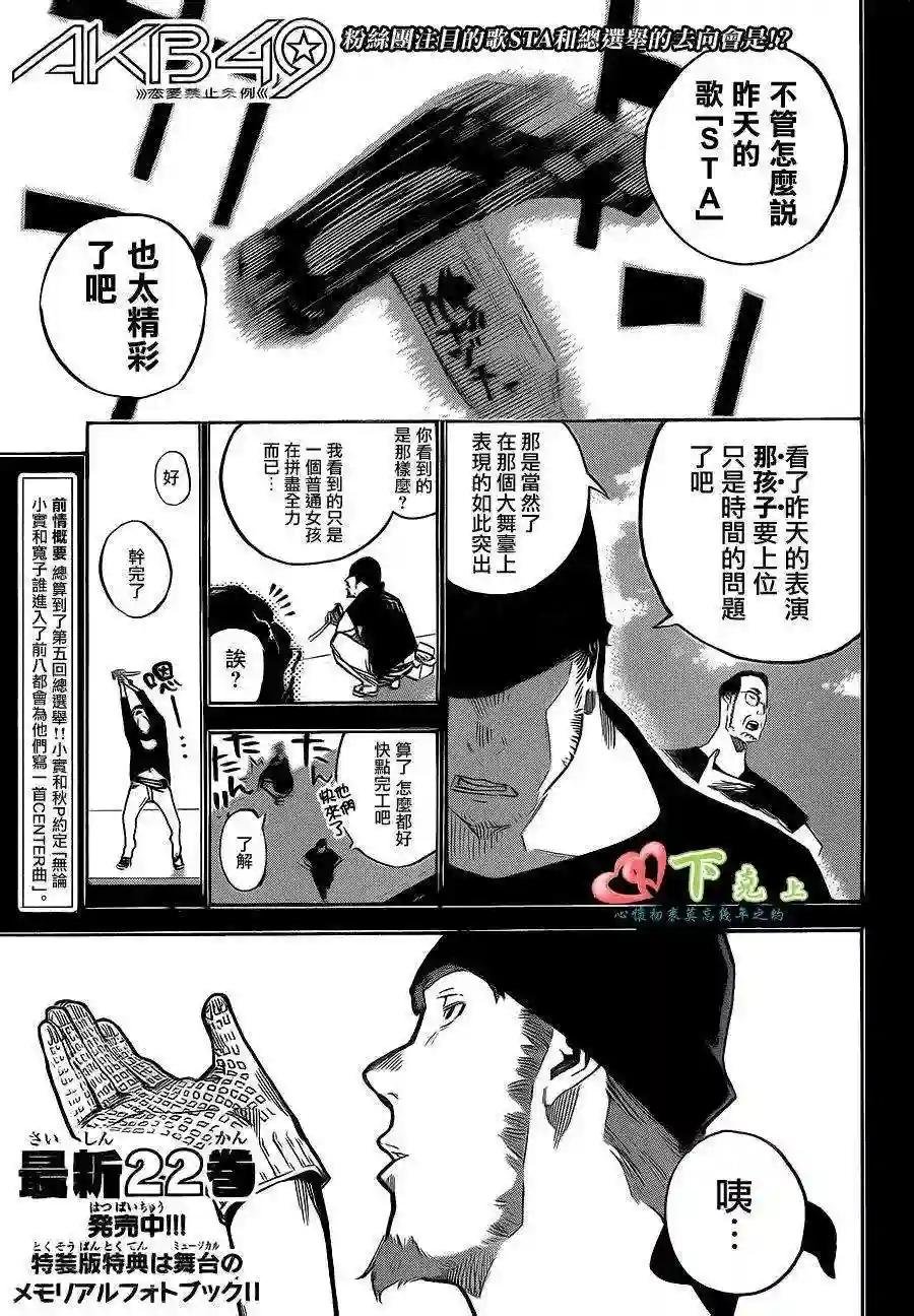 207话