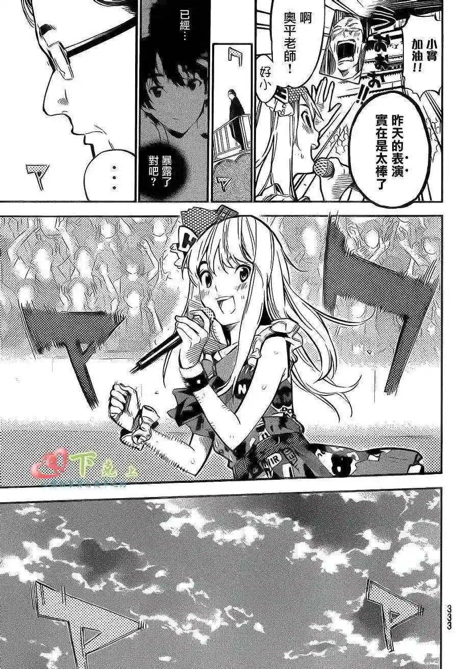 207话