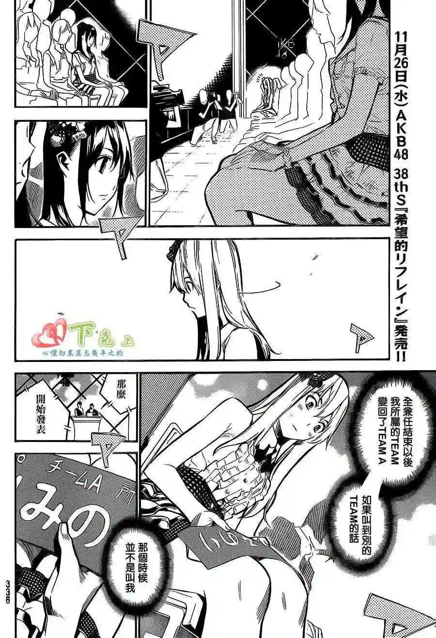 207话