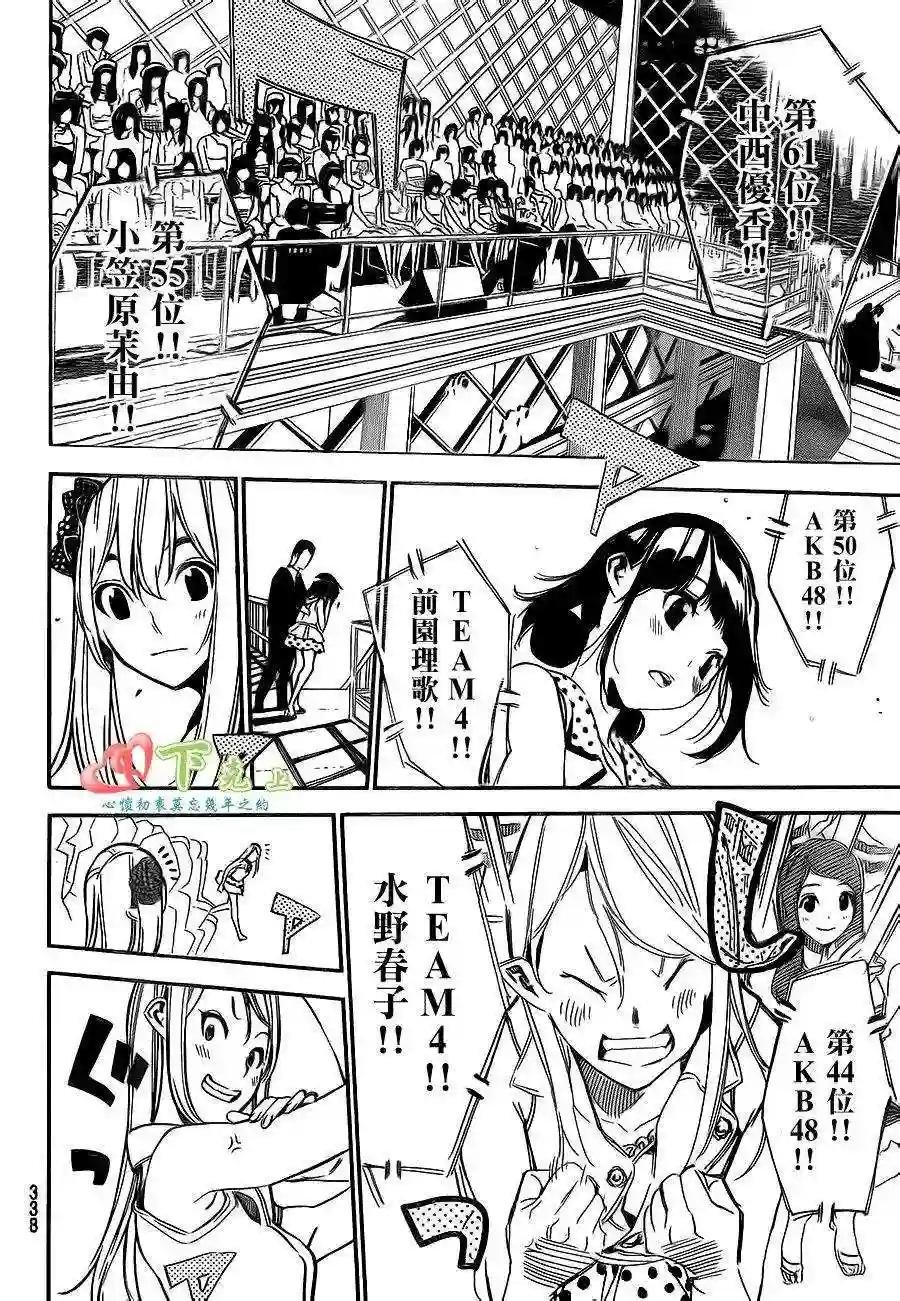 207话