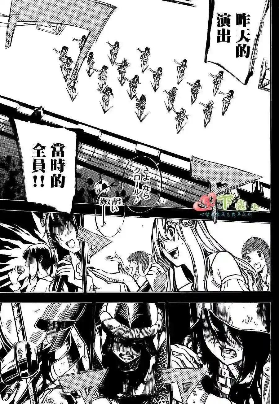 207话