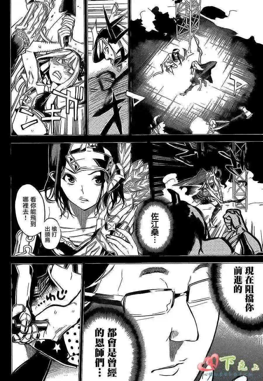 208话