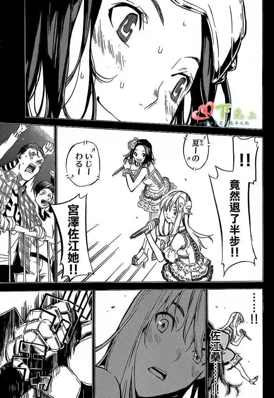 208话