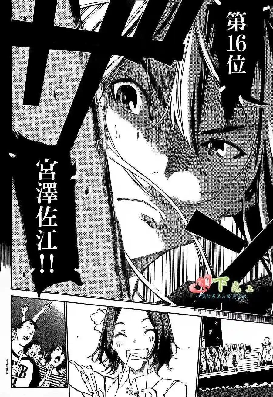 208话