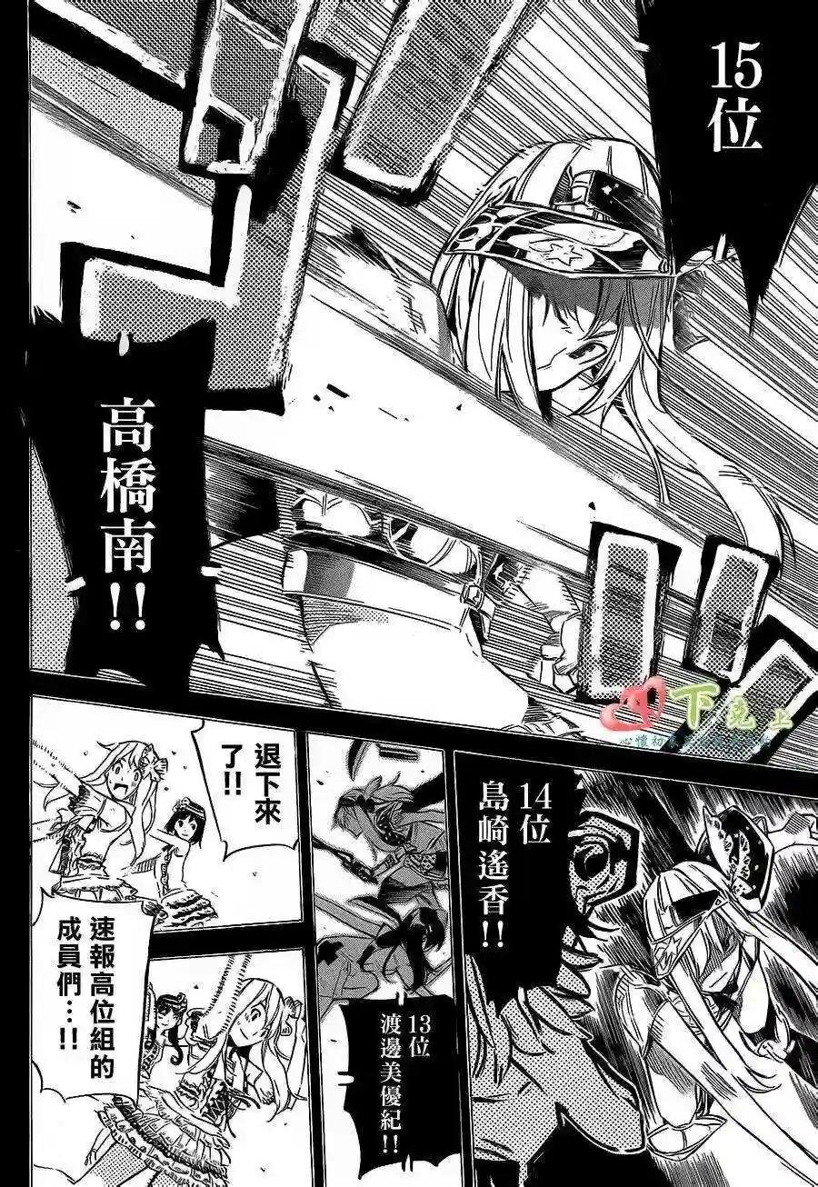 208话