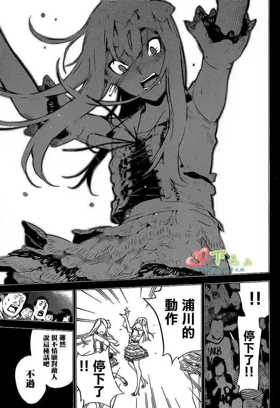 208话