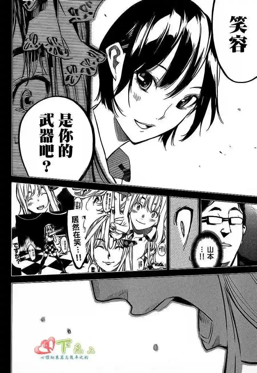 208话