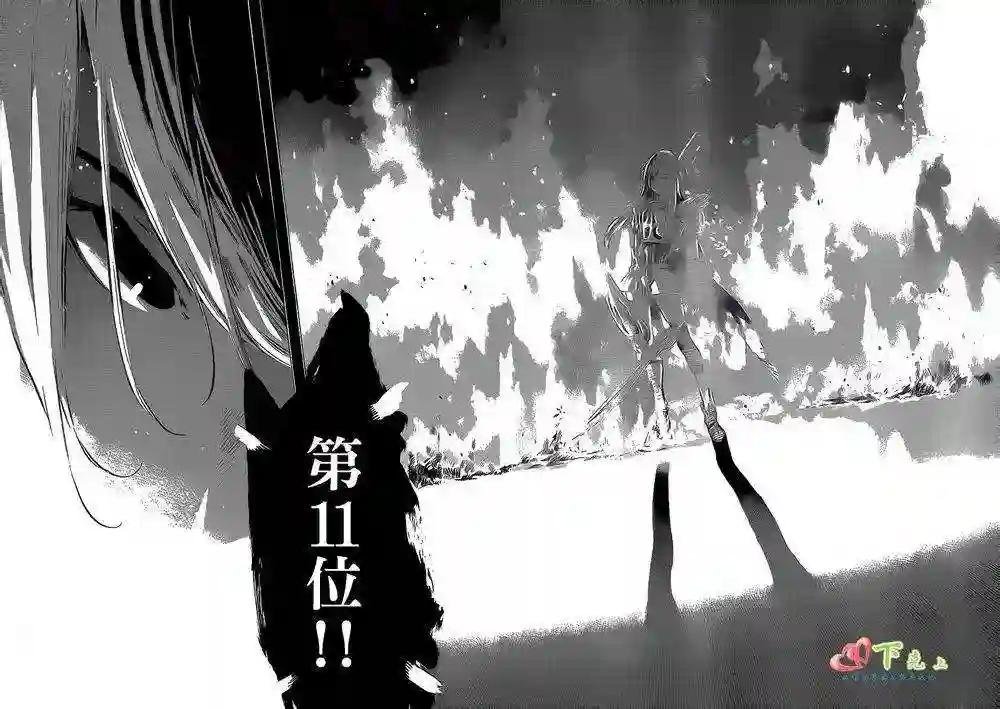 208话