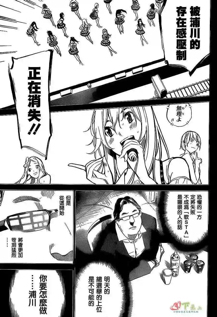 209话