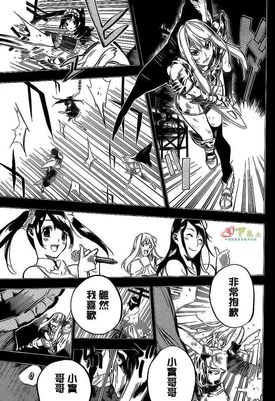 209话