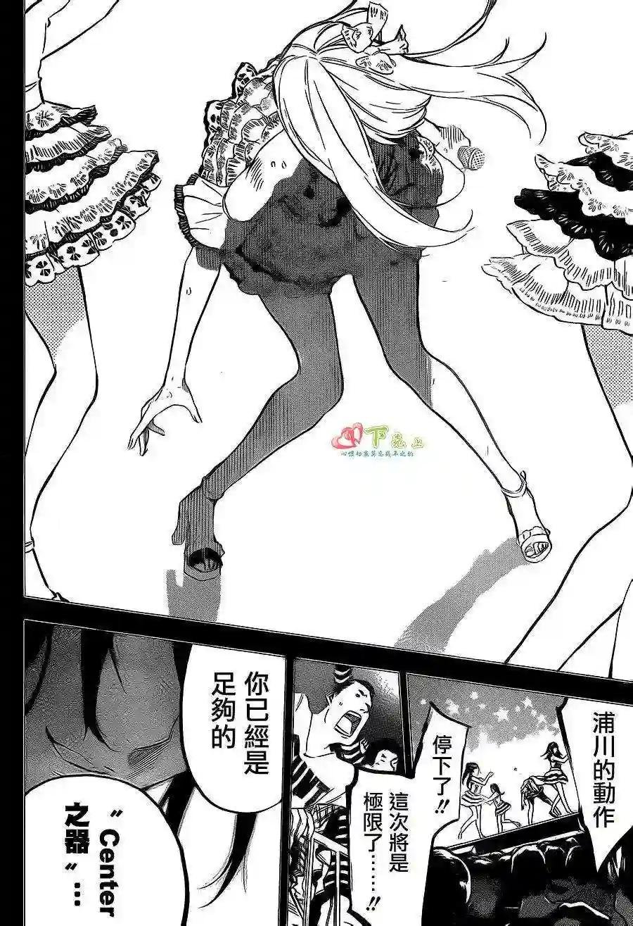 209话