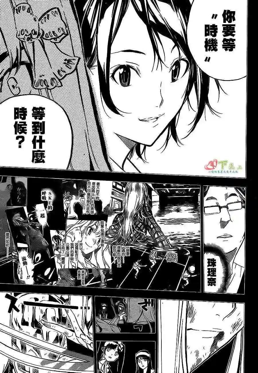 209话