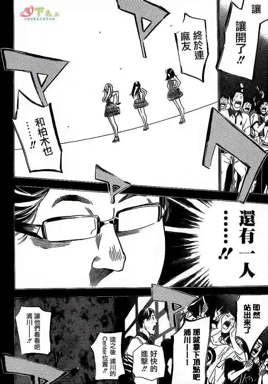 209话