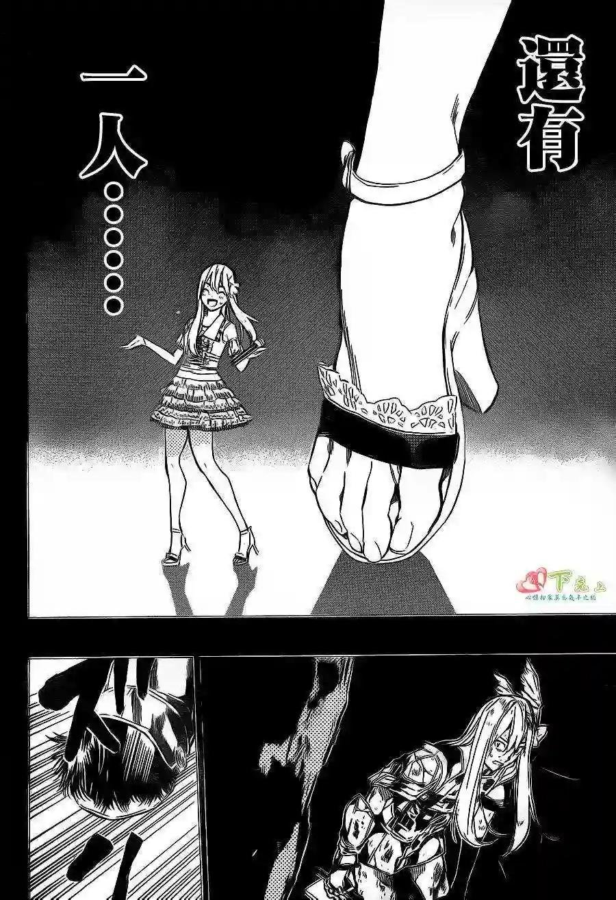 209话