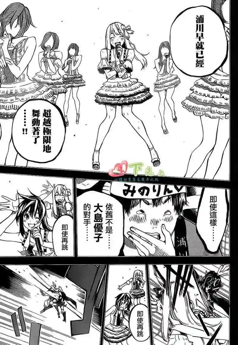 210话