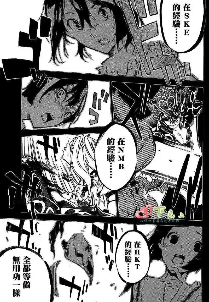 210话