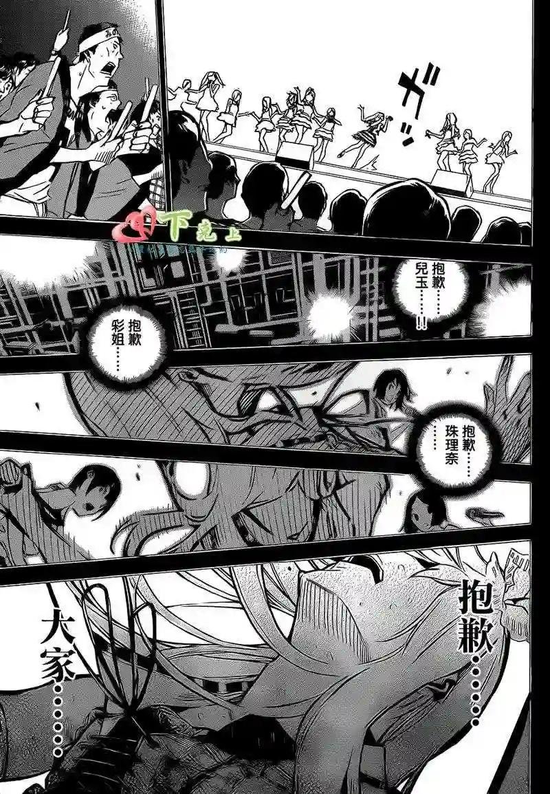 210话