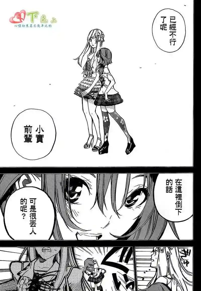 210话