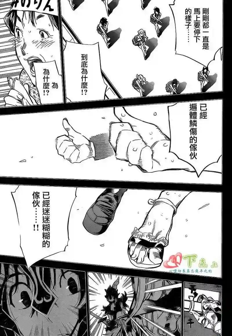 210话