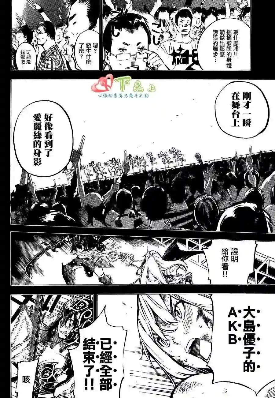 211话