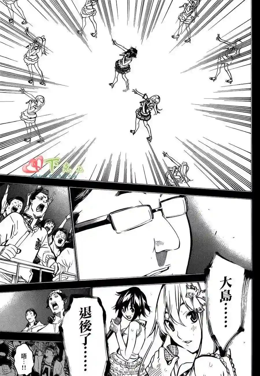 211话