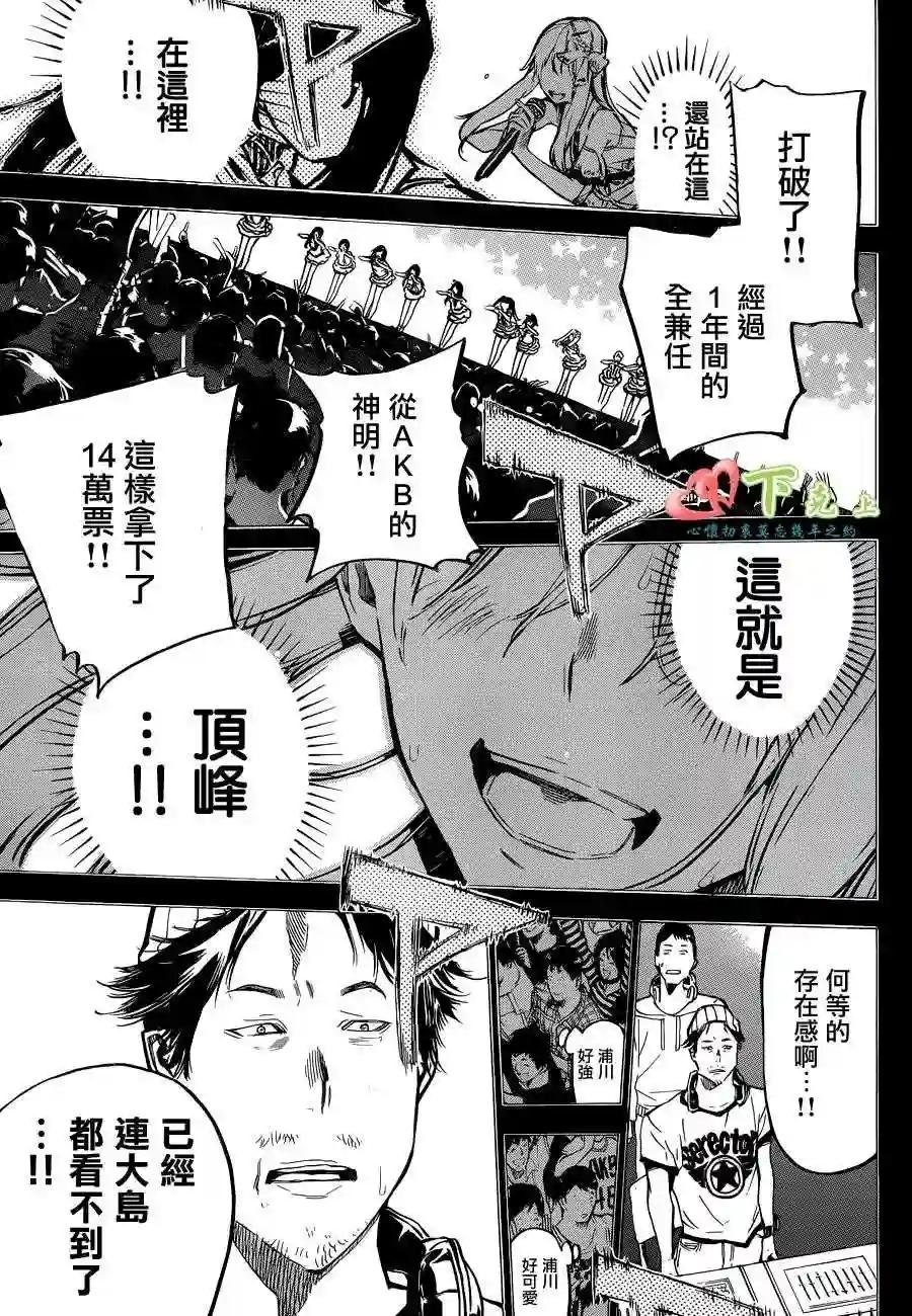 211话