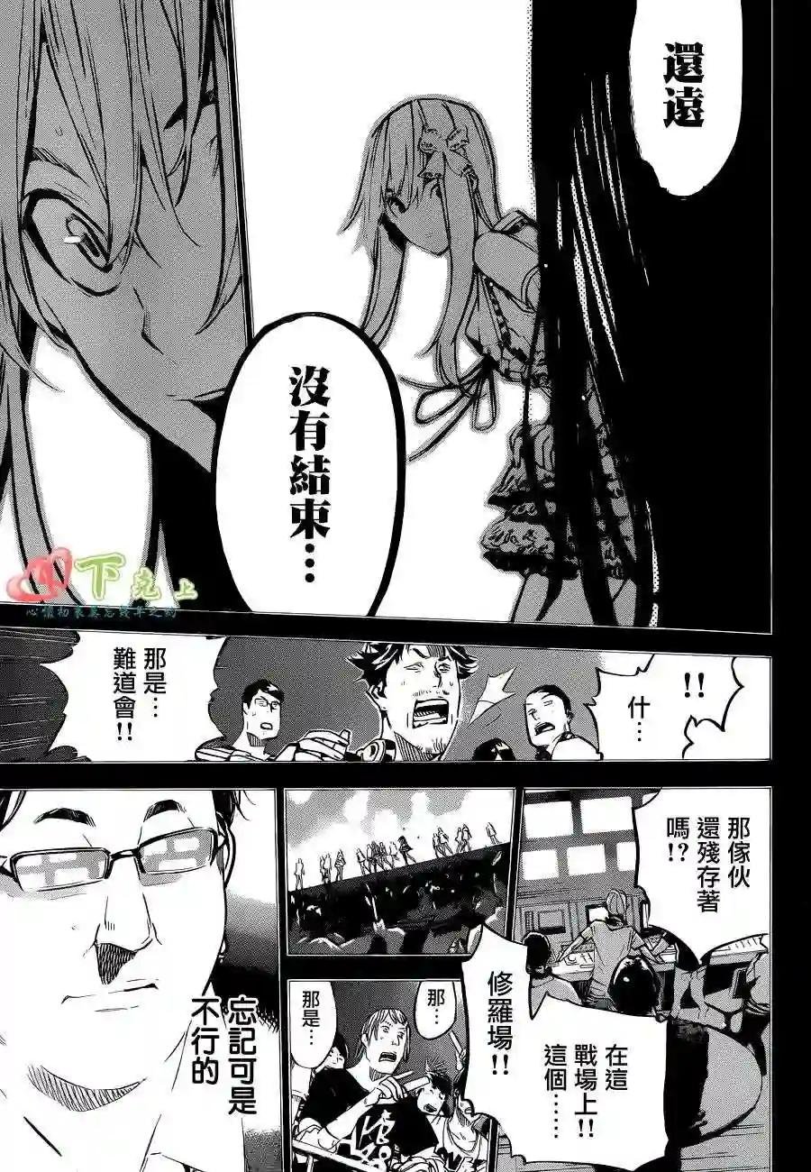 211话