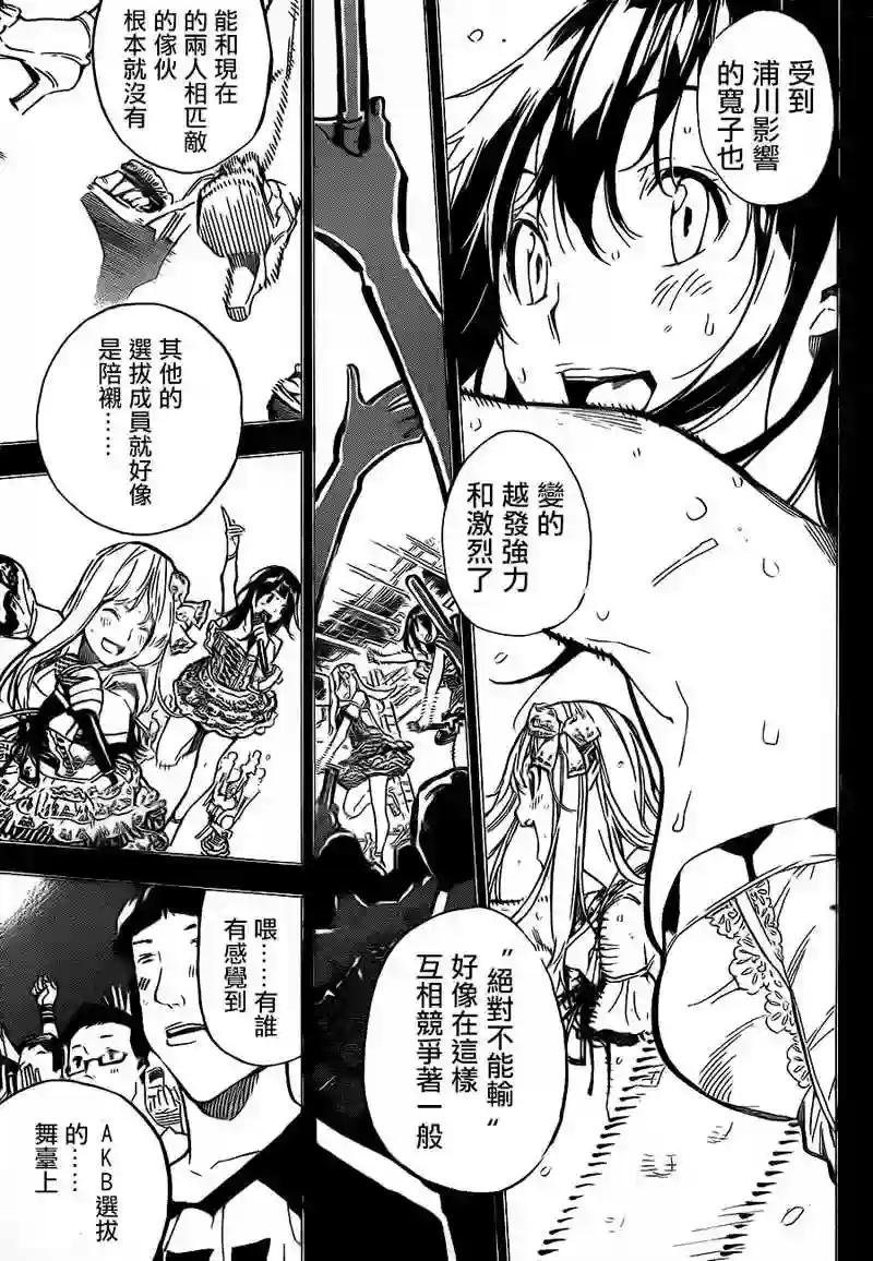 212话